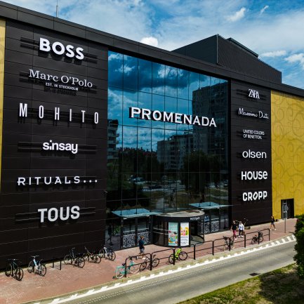 Promenada Business Center